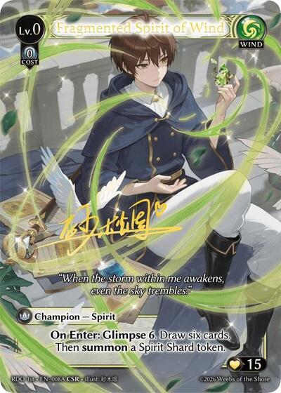 Fragmented Spirit of Wind (008A) - 008A - Collector Super Rare - Radiant Origins