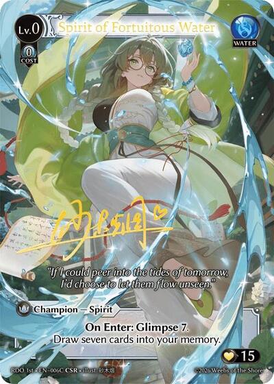 Spirit of Fortuitous Water (006C) - 006C - Collector Super Rare - Radiant Origins