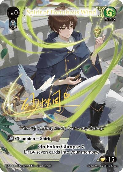 Spirit of Fortuitous Wind (009A) - 009A - Collector Super Rare - Radiant Origins