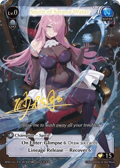 Spirit of Serene Water (007B) - 007B - Collector Super Rare - Radiant Origins