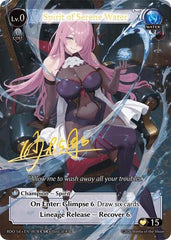 Spirit of Serene Water (007B) - 007B - Collector Super Rare - Radiant Origins