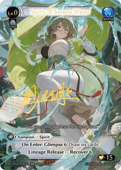 Spirit of Serene Water (007C) - 007C - Collector Super Rare - Radiant Origins