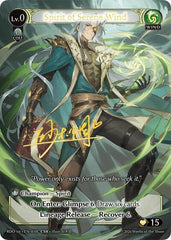 Spirit of Serene Wind (010C) - 010C - Collector Super Rare - Radiant Origins