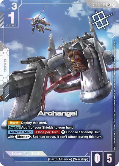 Archangel (Store Tournament Winner Pack 04) - ST04-015 - Full Art Common - Gundam Promotional Cards