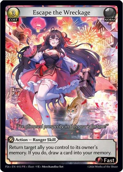 Escape the Wreckage - 015 - Promo - Promotional Cards