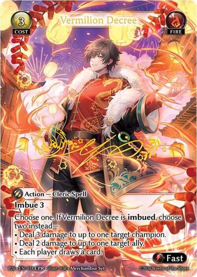 Vermilion Decree (CPR) - 018 - Collector Promo - Promotional Cards