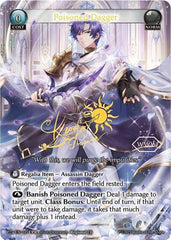 Poisoned Dagger (CPR) - 145 - Collector Promo - Promotional Cards