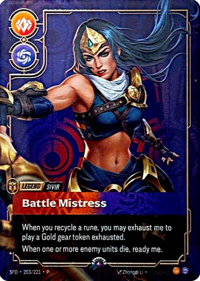 Sivir