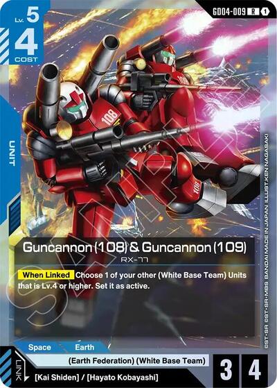 Guncannon (108) & Guncannon - GD04-009 - RARE - Phantom Aria