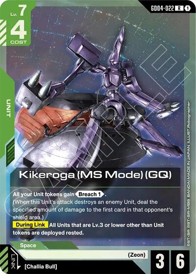 Kikeroga (MS Mode) (GQ) - GD04-022 - RARE - Phantom Aria