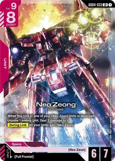 Neo Zeong - GD04-033 - LEGEND RARE - Phantom Aria
