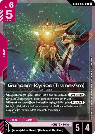Gundam Kyrios (Trans-Am) - GD04-037 - RARE - Phantom Aria