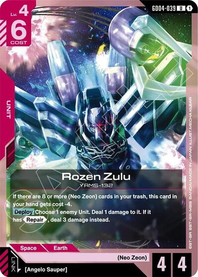 Rozen Zulu - GD04-039 - UNCOMMON - Phantom Aria