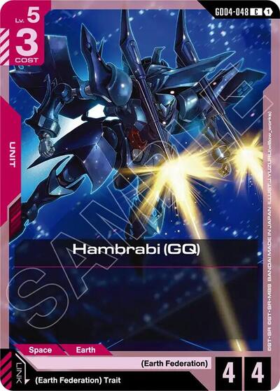 Hambrabi (GQ) - GD04-048 - COMMON - Phantom Aria