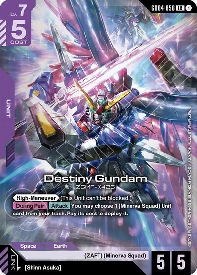 Destiny Gundam - GD04-050 - LEGEND RARE - Phantom Aria