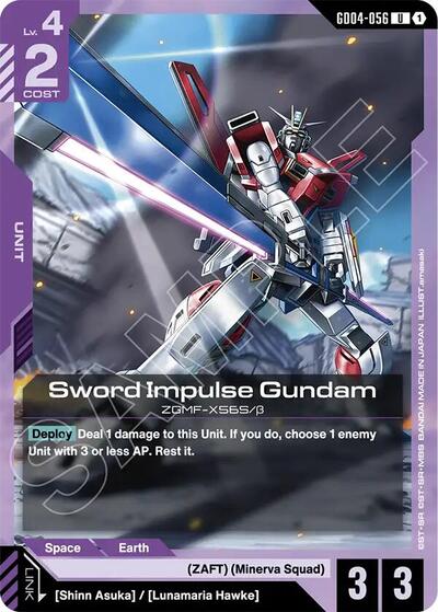 Sword Impulse Gundam - GD04-056 - UNCOMMON - Phantom Aria