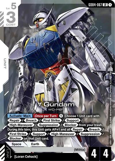 Turn A Gundam - GD04-067 - LEGEND RARE - Phantom Aria