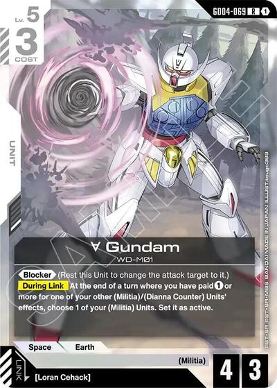 Turn A Gundam - GD04-069 - RARE - Phantom Aria