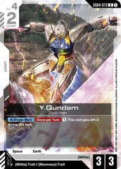Turn A Gundam - GD04-073 - UNCOMMON - Phantom Aria