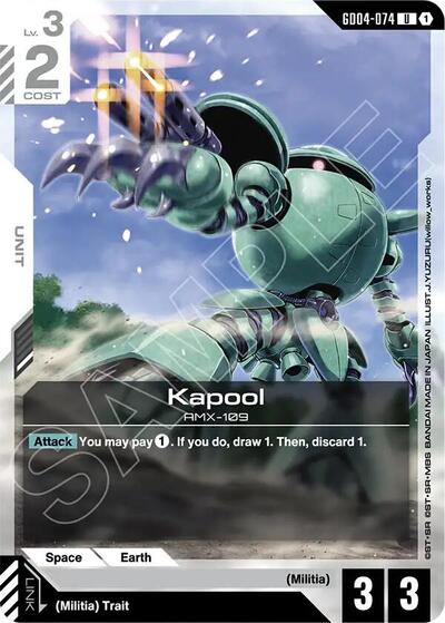 Kapool - GD04-074 - UNCOMMON - Phantom Aria