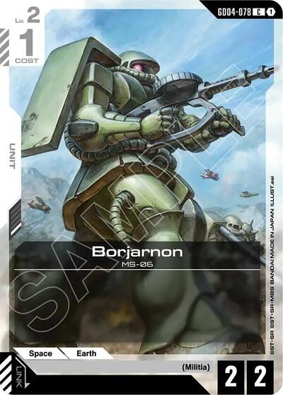 Borjarnon - GD04-078 - COMMON - Phantom Aria