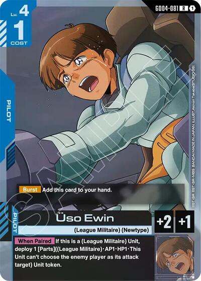 Uso Ewin - GD04-081 - RARE - Phantom Aria