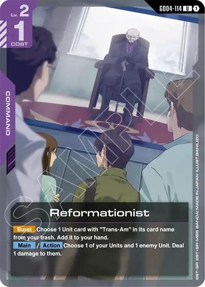 Reformationist - GD04-114 - UNCOMMON - Phantom Aria