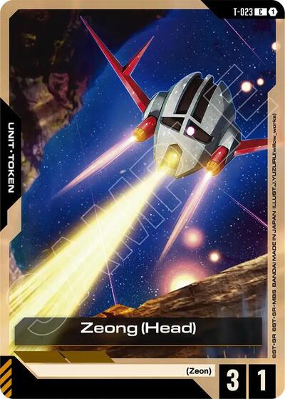 Zeong (Head) (T-023) Token - T-023 - COMMON - Phantom Aria
