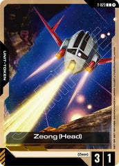 Zeong (Head) (T-023) Token - T-023 - COMMON - Phantom Aria