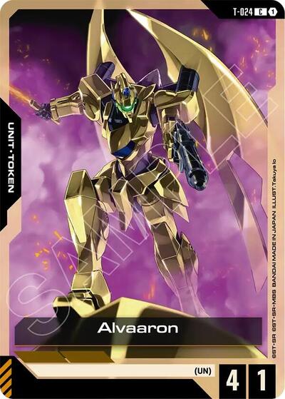 Alvaaron (T-024) Token - T-024 - COMMON - Phantom Aria