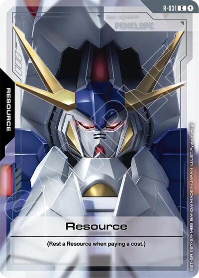 Resource - R-031 - COMMON - Phantom Aria