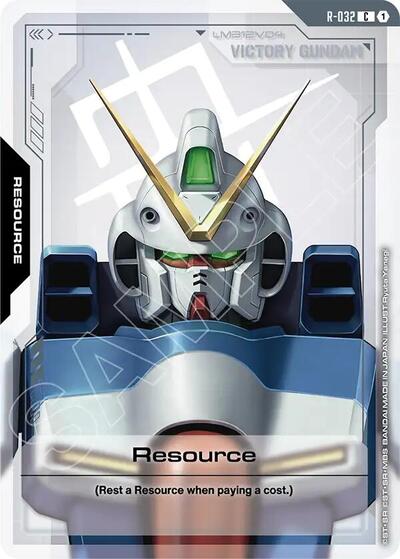 Resource - R-032 - COMMON - Phantom Aria