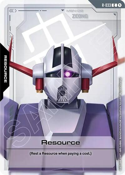 Resource - R-033 - COMMON - Phantom Aria