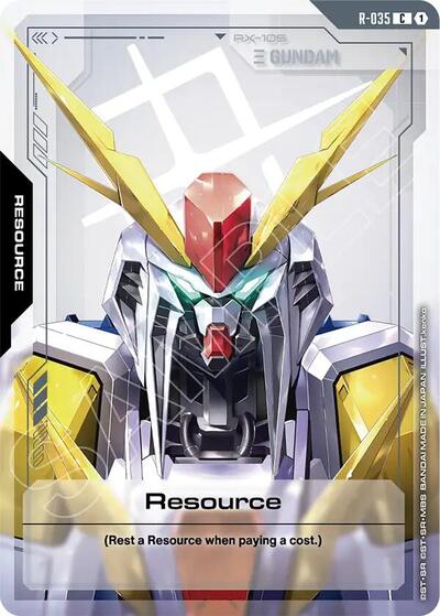 Resource - R-035 - COMMON - Phantom Aria
