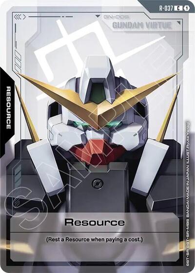 Resource - R-037 - COMMON - Phantom Aria