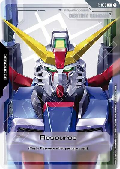 Resource - R-038 - COMMON - Phantom Aria
