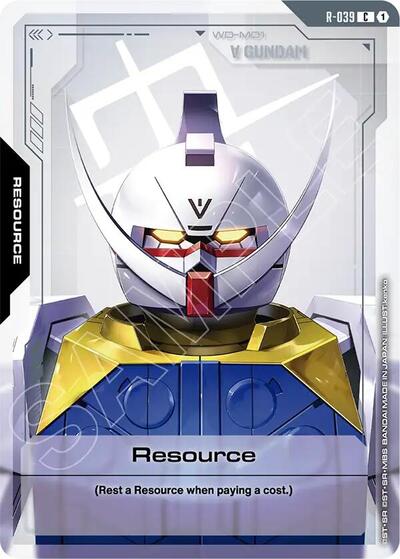 Resource - R-039 - COMMON - Phantom Aria