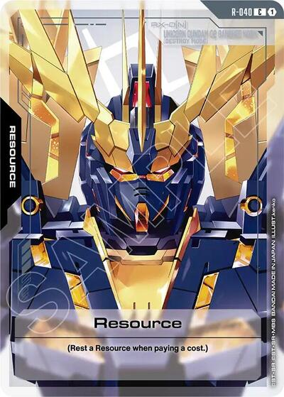 Resource - R-040 - COMMON - Phantom Aria