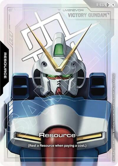 Resource (R-032) (C+) - R-032 - Full Art Common - Phantom Aria