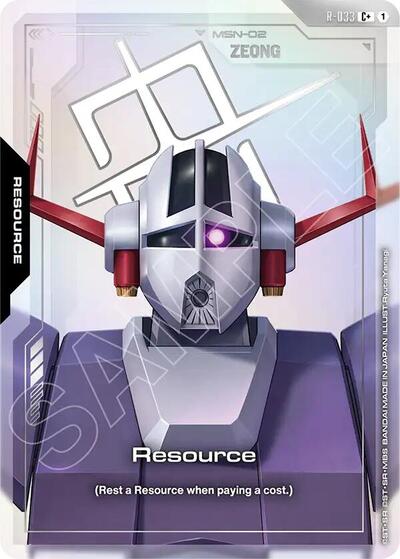 Resource (R-033) (C+) - R-033 - Full Art Common - Phantom Aria