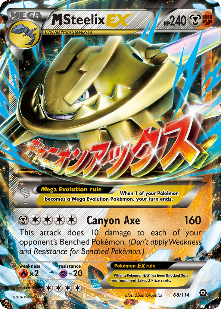 M Steelix-EX - 068/114 - Steam Siege