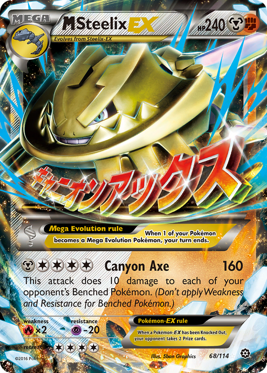 M Steelix-EX - 068/114 - Steam Siege