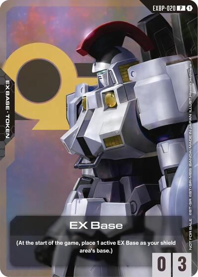 EX Base (EXBP-020) (Starter Deck Battle Event) - EXBP-020 - PROMO - Promotional EX Base Tokens