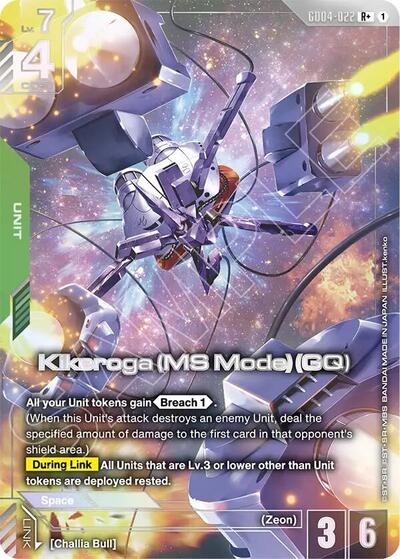 Kikeroga (MS Mode) (GQ) (R+) - GD04-022 - Full Art Rare - Phantom Aria