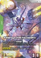 Kikeroga (MS Mode) (GQ) (R+) - GD04-022 - Full Art Rare - Phantom Aria