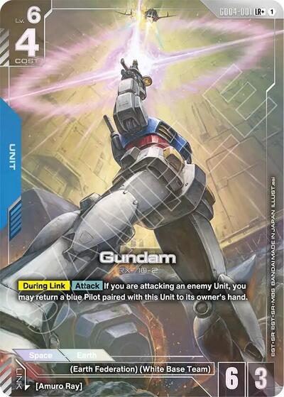 Gundam (GD04-001) (LR+) - GD04-001 - Full Art Legendary Rare - Phantom Aria
