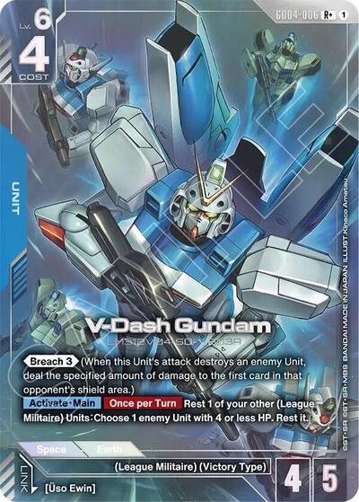 V-Dash Gundam (R+) - GD04-006 - Full Art Rare - Phantom Aria