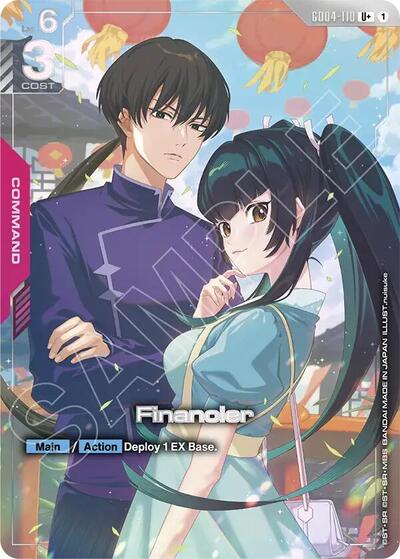 Financier (U+) - GD04-110 - Full Art Uncommon - Phantom Aria
