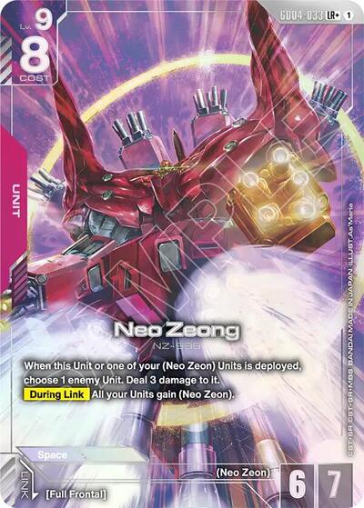 Neo Zeong (LR+) - GD04-033 - Full Art Legendary Rare - Phantom Aria