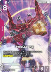 Neo Zeong (LR+) - GD04-033 - Full Art Legendary Rare - Phantom Aria